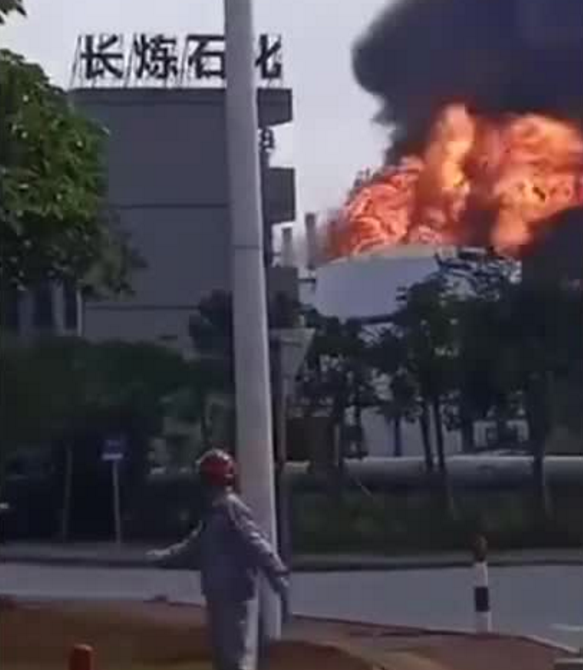 珠海一化工厂发生爆炸并引发火灾.png