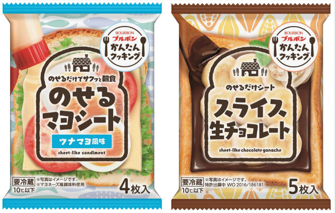 切片蛋黄酱将在日本开售.png