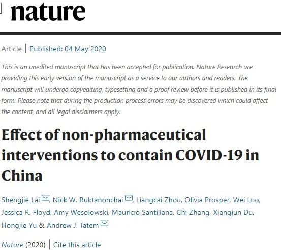 《自然》称中国非药物干预使境内病例少增长67倍.jpg