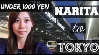 Narita Airport To Tokyo (Under 1,000 Yen! Cheapest Way) 成田国際空港から東京駅への行き方 internationallyME.jpg