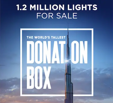 迪拜公益组织MBRGI广告 世界最高捐款箱