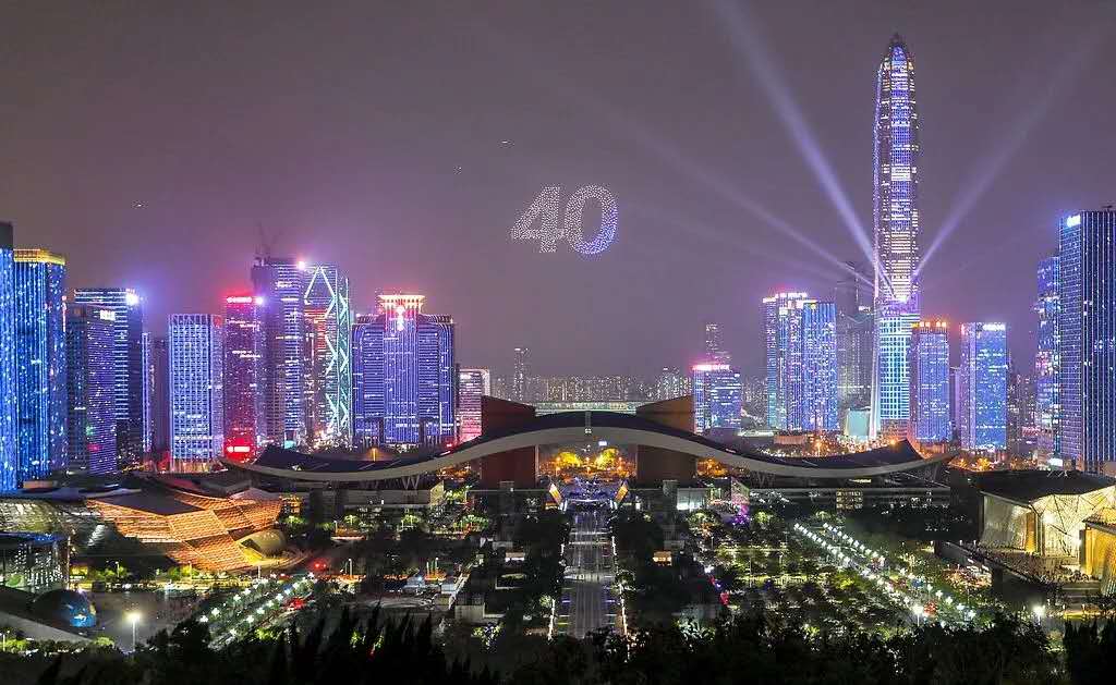 深圳特区40周年:中国经济发展创新探索不断.jpg