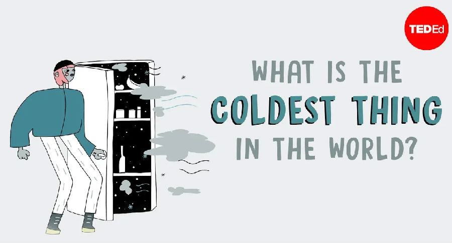 世界上最冷的东西是什么