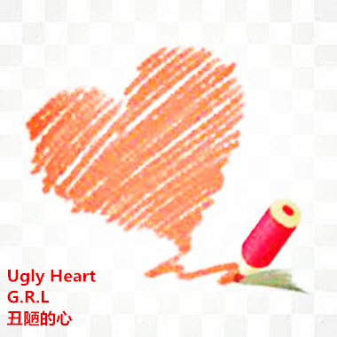 听歌学英语:丑陋的心Ugly Heart