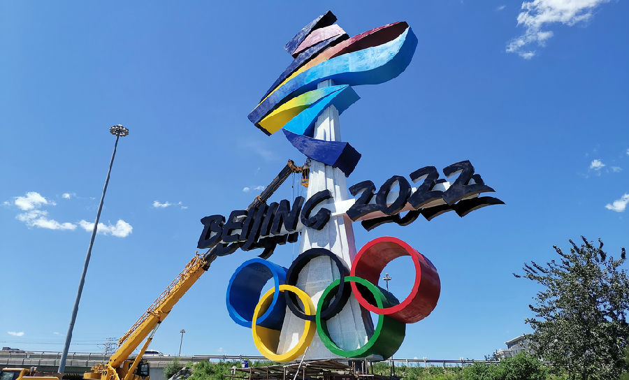 北京冬奥会将不面向境外观众售票