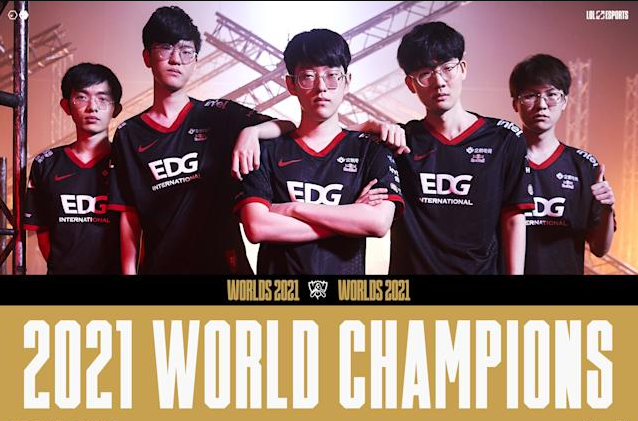 中国电竞战队EDG获《英雄联盟》全球总决赛冠军