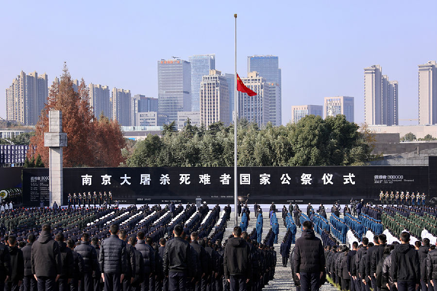 警钟长鸣! 第8个南京大屠杀死难者国家公祭日