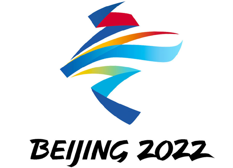 打脸! 美国为官员申请签证参加北京冬奥会