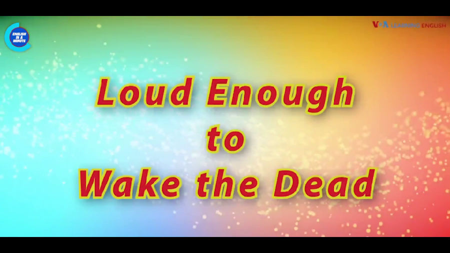 声音大到把死人吵醒 Loud Enough to Wake the Dead