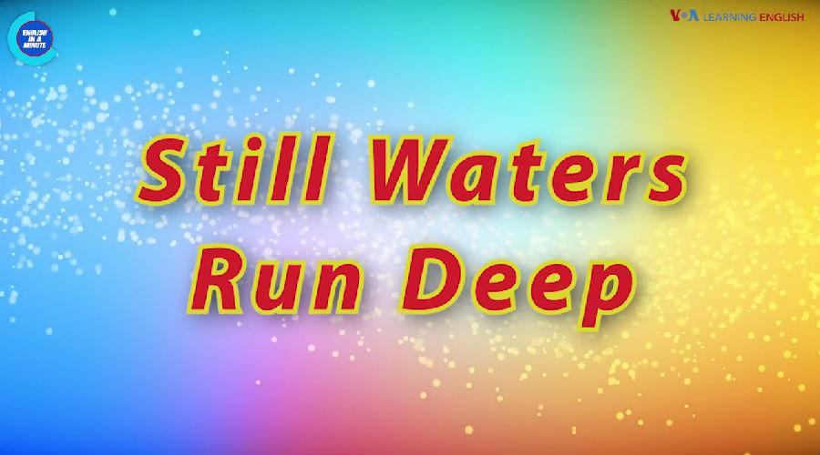 静水流深 Still Waters Run Deep